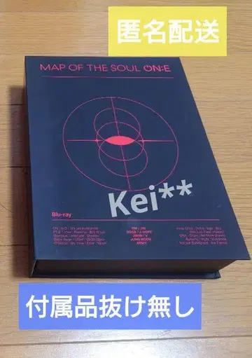 BTS MAP OF THE SOUL ON:E Blu-ray