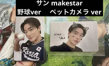 산 ATEEZ 골든 아워 3 마케스타 라키드로