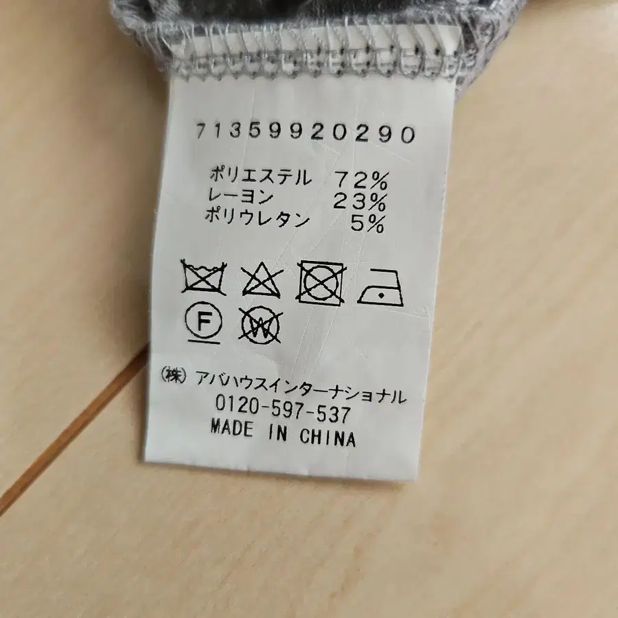 5번째 상품 이미지