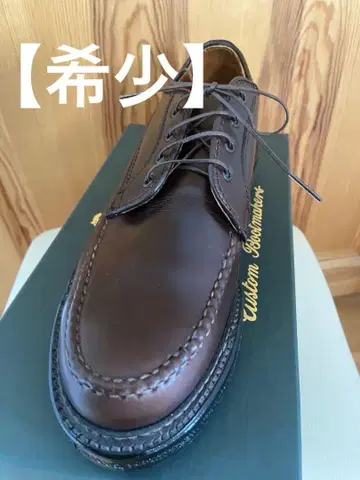Alden / N2606 Ranger Moc Toe Chromexcel