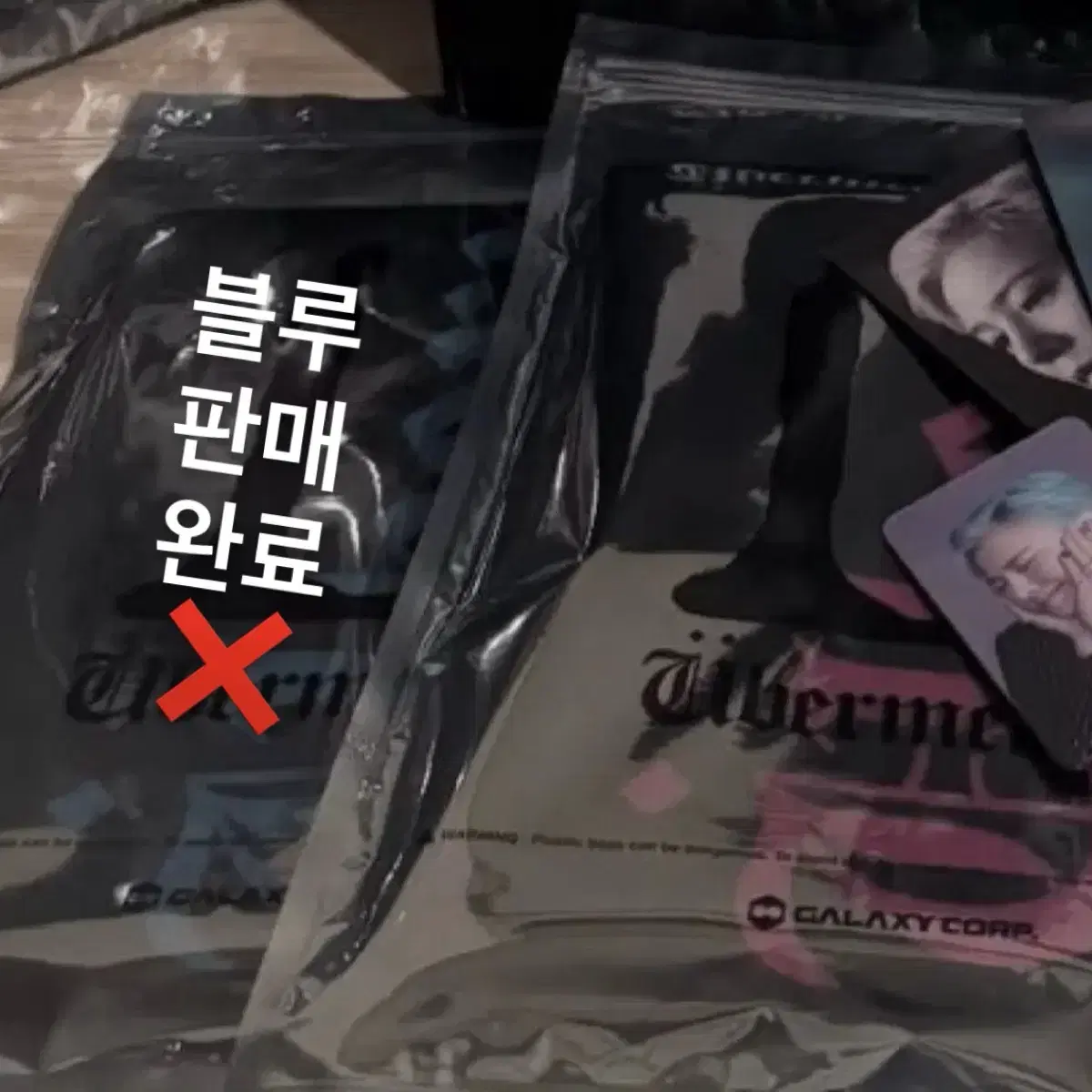 【完売必須】【G-DRAGON】Ubermensch Slogan Towel Black G-DRAGON | 지드래곤 GD G-dragon The Hyundai Exhibition MD