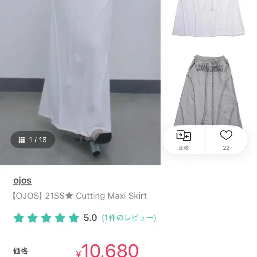 5번째 상품 이미지