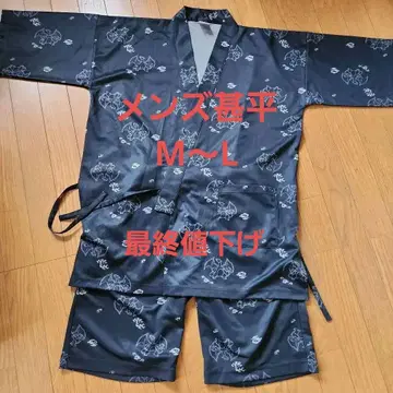 포켓몬 진베이 리자몽