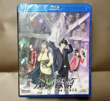 풍도 탐정 The STAGE Blu-ray 가이아 메모리 부속물 포함판