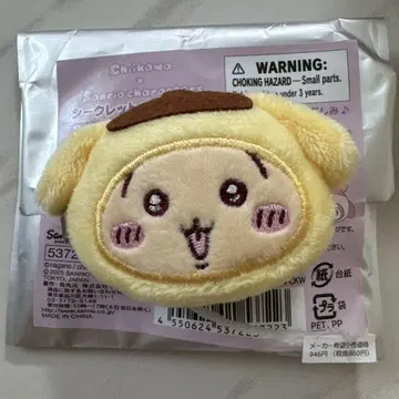 치이카와 산리오 시크릿 헤어 클립 토끼 폼폼푸딩