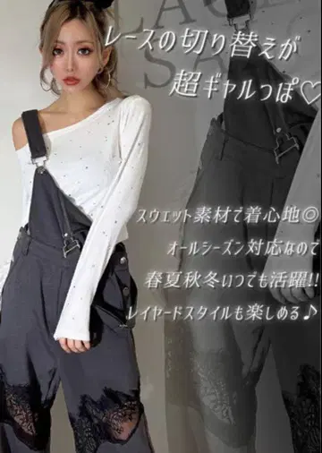 블랙 퀸 살로펫 블랙 GU eimy istoire 갸루 의류