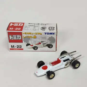 타미힐피거 토미카 뮤지엄 레이스카관 혼다 F-1 M-22