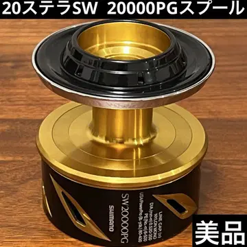 새상품급 20 스텔라 SW 20000PG 스페어 스풀 시마노 유메야