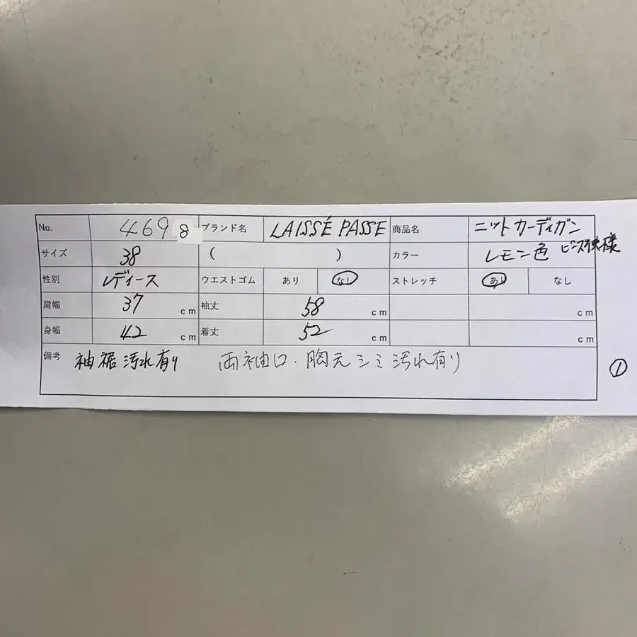 10번째 상품 이미지