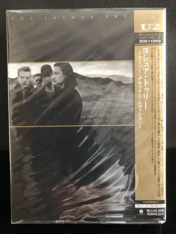 U2 Joshua Tree/조슈아 트리 ~ 슈퍼 디럭스 에디션 ~