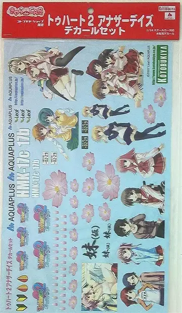 코토부키야 데칼 투 하트 2 어나더 데이즈 데칼 세트