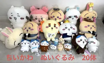 치이카와 (먼작귀) 하치와레 토끼 봉제 인형 묶음 판매 20개