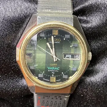 세이코 KS VARAC SPECIAL KING SEIKO 손목시계