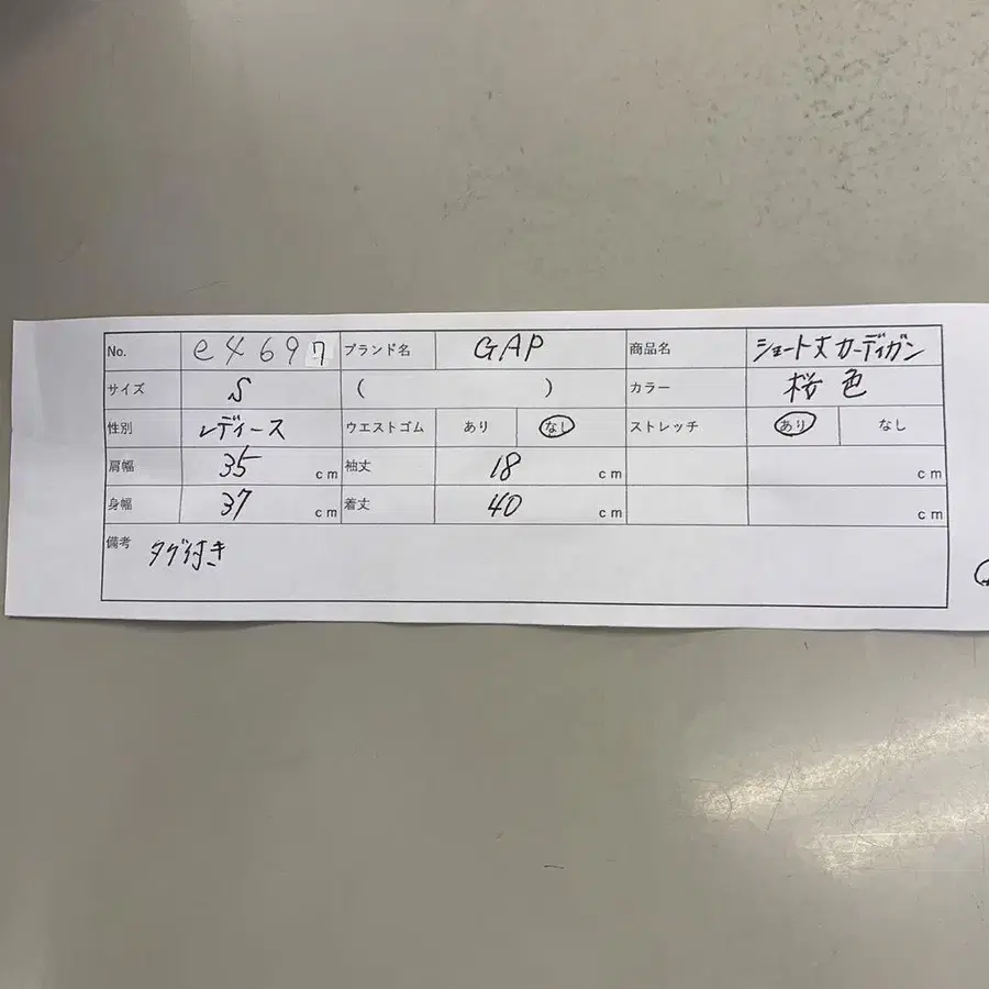 10번째 상품 이미지
