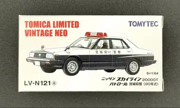 [새상품] TOMICALIMITEDVINTAGENEO 닛산 스카이라인