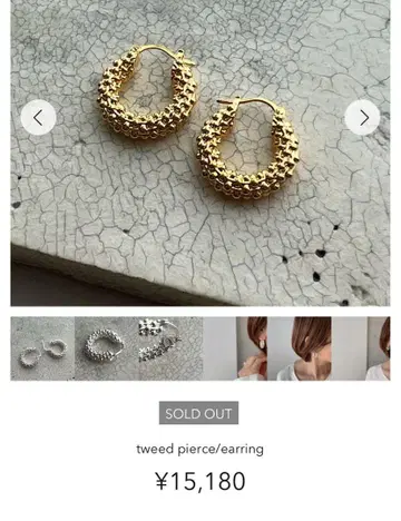 Tweed earrings Chieko+ 미사용