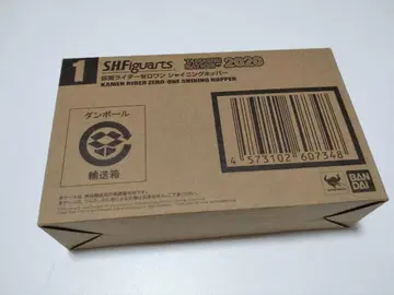 S.H.Figuarts 가면라이더 제로원 샤이닝호퍼