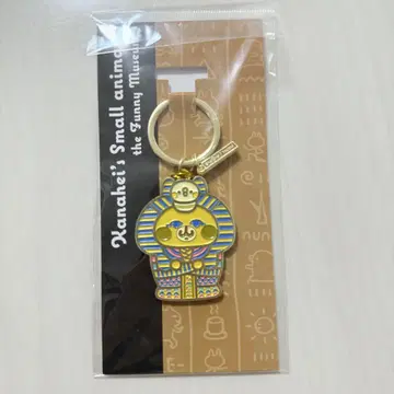 새상품! 카나헤이 세계 엉뚱한 박물관 쯔탄카멘 키링