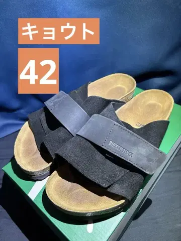 BIRKENSTOCK Kyoto 42 BLACK 교토 블랙