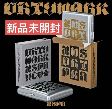 aespa 에스파 앨범 dirty case Ver. 미개봉 2종 세트