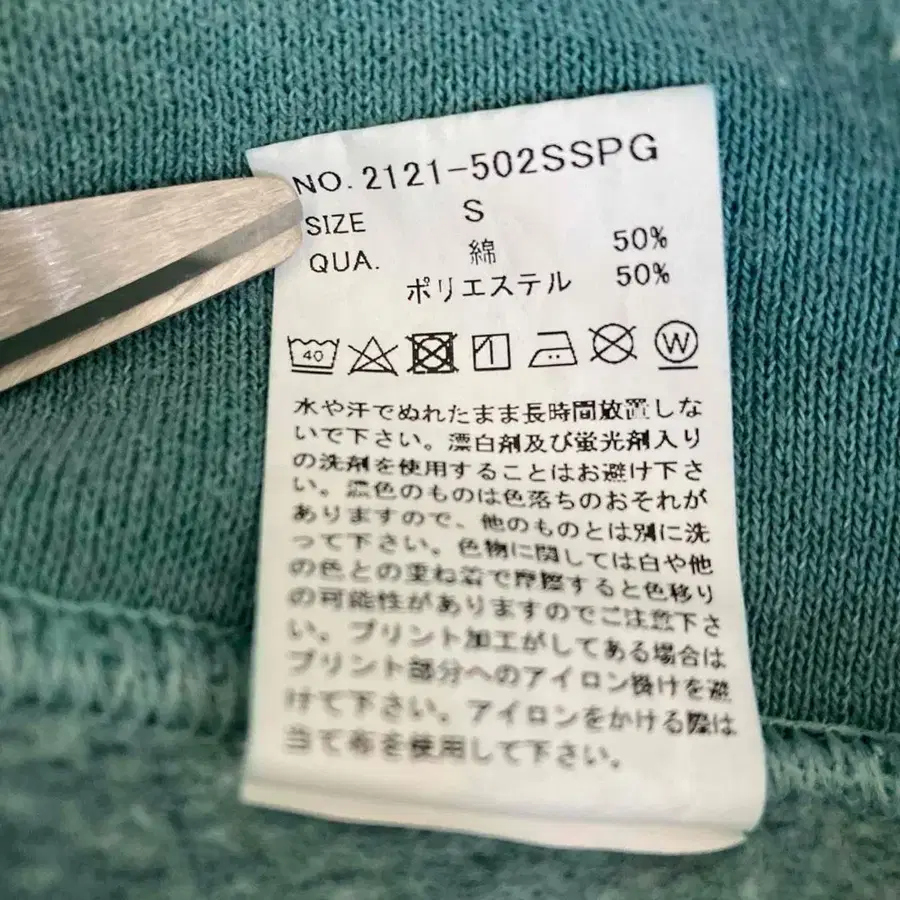 9번째 상품 이미지