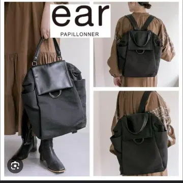 ear PAPILLONNER 이아파피요네 플랩이 있는 백팩 백팩