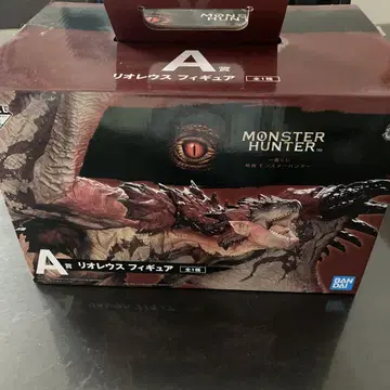 몬스터 헌터 제일복권 A상