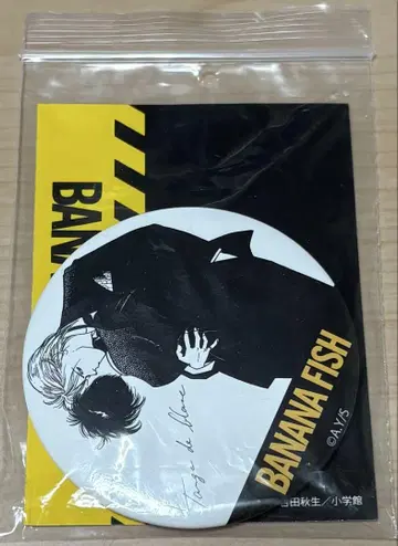 BANANAFISH 아쉬 링크스 오쿠무라 에이지 캔뱃지 원작 그림