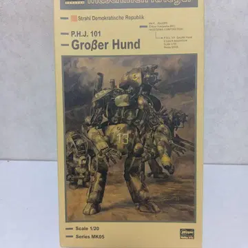 P.H.J. 101 글로서르 훈트 1/20