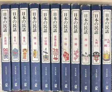 일본 민화 교세이 11권 긴키 결