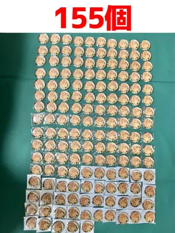 앙스타 텐쇼인 에이치 왈츠 캔뱃지 155개 가격 인하 협상