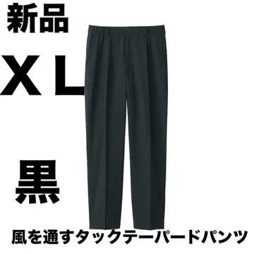 무인양품 바람이 잘 통하는 턱 테이퍼드 팬츠 블랙 사이즈 XL