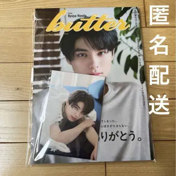 butter 02 혼다 키요야 hmv 한정판 혜택