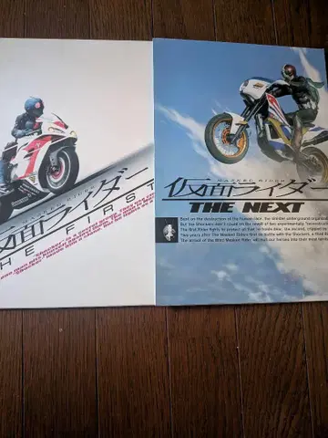 가면라이더 THE FIRST THE NEXT DVD 포함 팜플렛