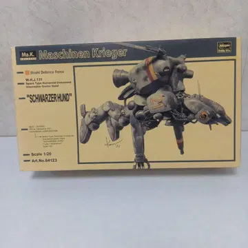 Ma.K. Maschinen Krieger 슈바르츠 핸드 1/20
