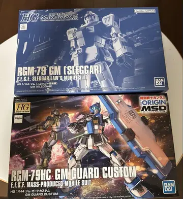 HG 1/144 헬스장 (슬레거 탑승기) & 헬스장 가드 커스텀 미개봉품