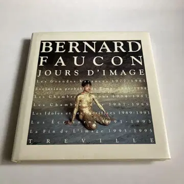 Bernard Faucon 1977-1995 베르나르 포콩 작품집