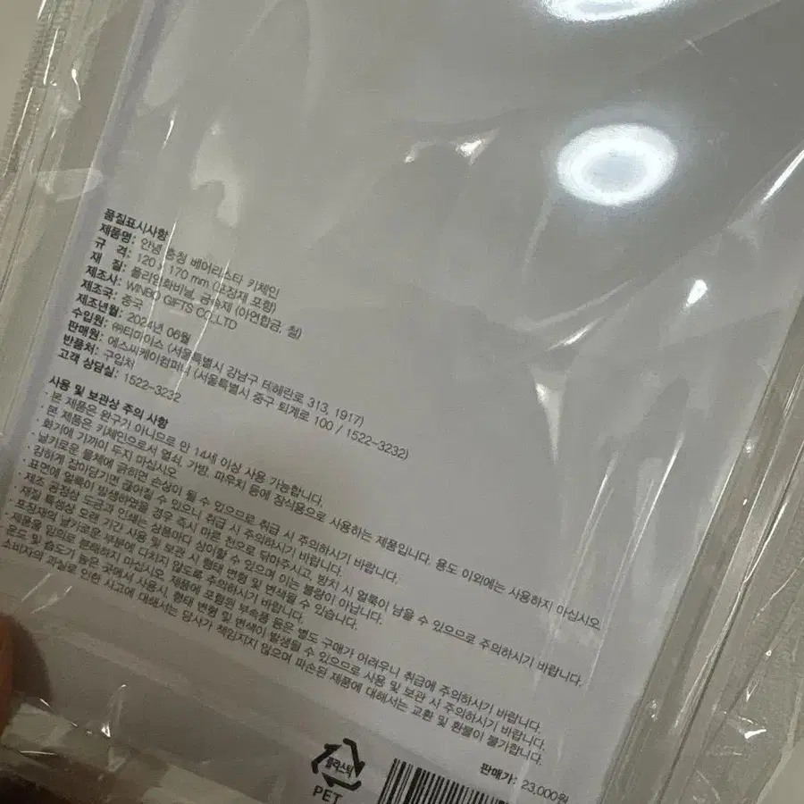 2번째 상품 이미지