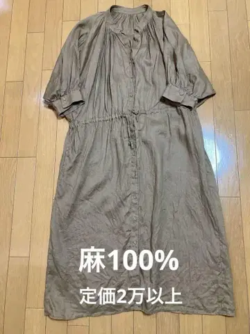 브라운 7부 소매 셔츠 원피스 린넨
