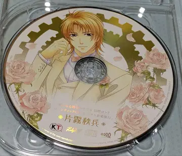 먼 시간과 공간 속에서 6 CD