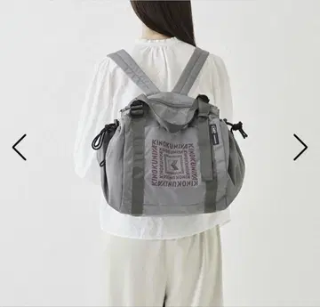 기노쿠니야 보냉 기능이 있는 레지 바스켓 백팩 모닝 그레이 에코백