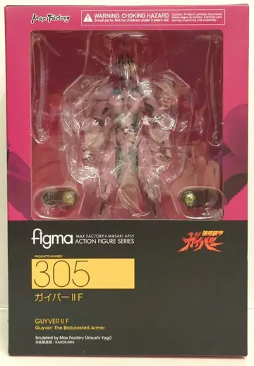 MAXFACTORY figma 강식장갑 가이버 가이버IIF 305