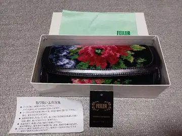 페이러 FEILER 안경 케이스 가죽 파우치
