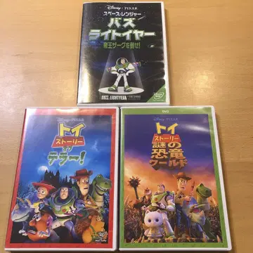 토이스토리 시리즈 DVD 3장 세트