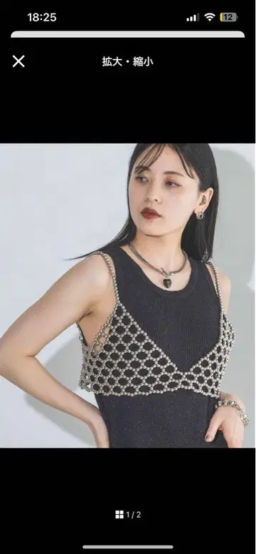 비즈 뷔스티에 (jenasis) Beads bustier 브라형