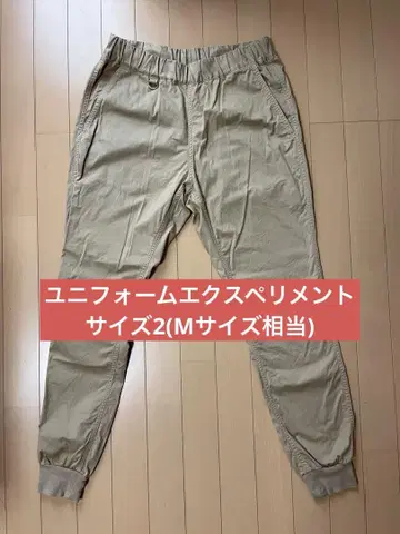 유니폼 익스페리먼트 조거 팬츠 SOPH.