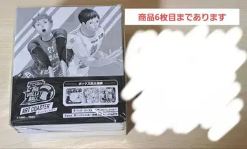 하이큐!! V리그 아트 코스터 box 봉제 인형