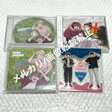 스미야 제니코 잔물결 BL 드라마 CD 토키 슌이치 스즈키 료타