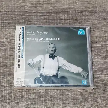 음악] 미개봉 앤톤 브루크너 교향곡 제 5 번 CD 클래식 레어