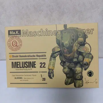 Ma.K. MELUSINE 1/20 피규어